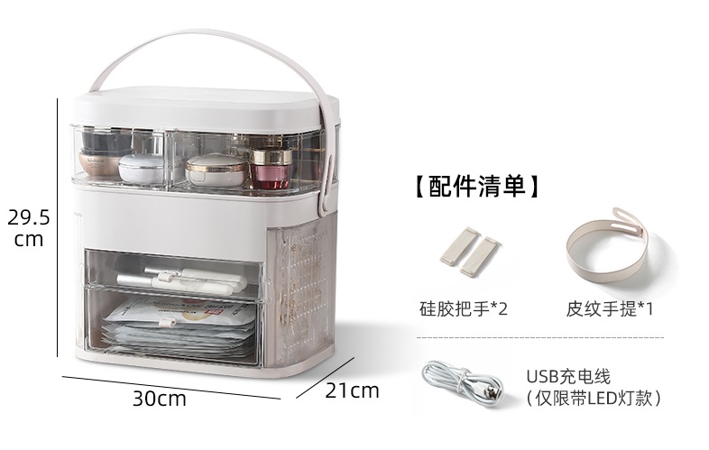 LED 燈鏡面多用化妝收纳盒