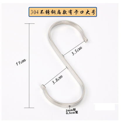 S 大扁款掛勾  (3個)