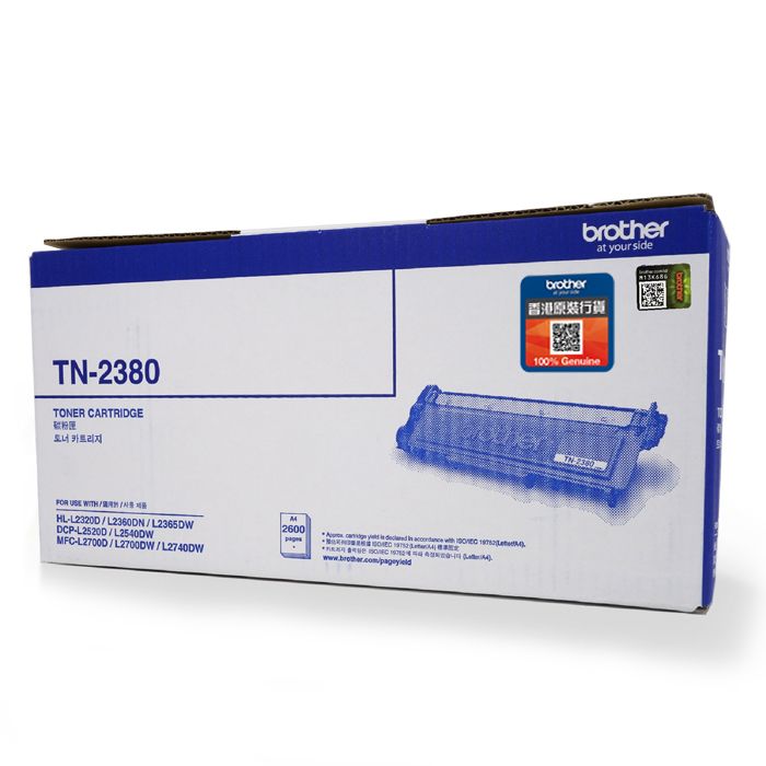 BROTHER TN-2380 黑色原裝碳粉