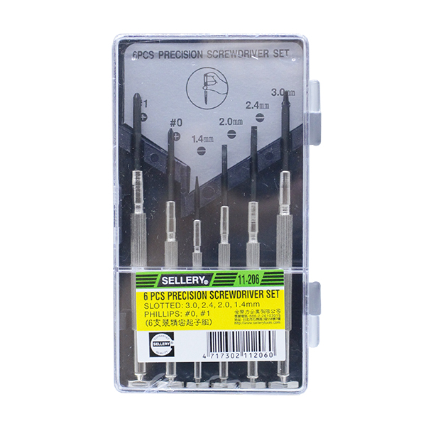 SELLERY 11-206 套装表批