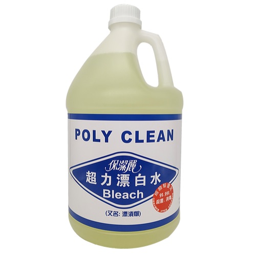 保潔麗 超力漂白水 / 1加侖