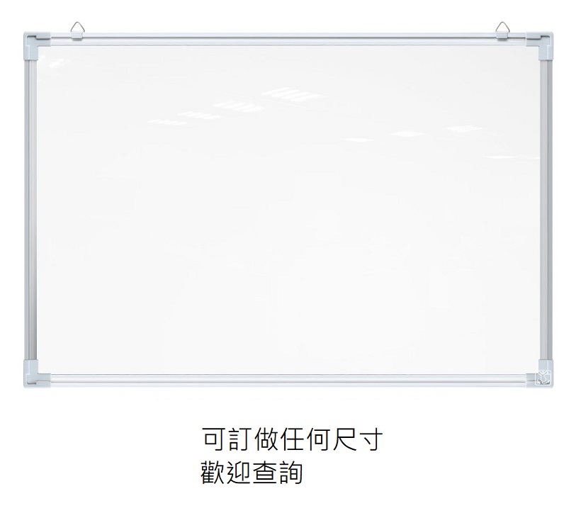 單面磁性鋁邊白板 - 3' x 4' (90 x 120 CM)