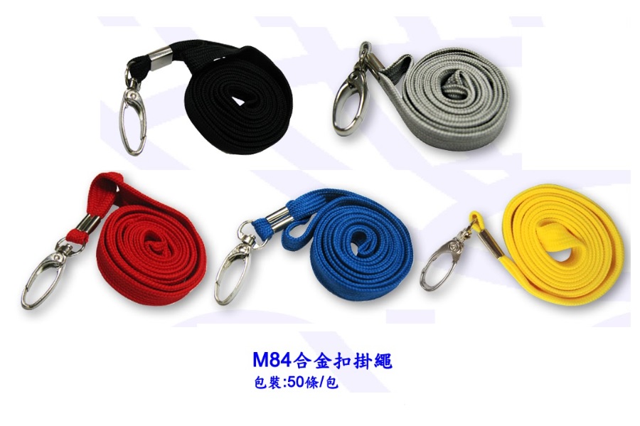 GLOBE M84 ALLOY LANYARD