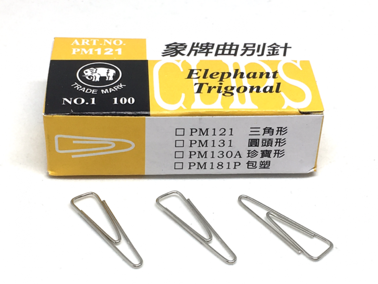 ELEPHANT 象牌 PM121 三角萬字夾
