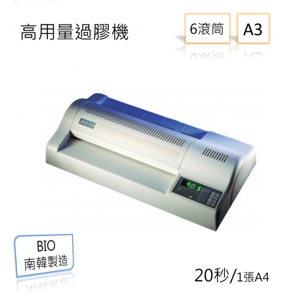 BIO 330D A3 LAMINATOR (MAX.250MIC)