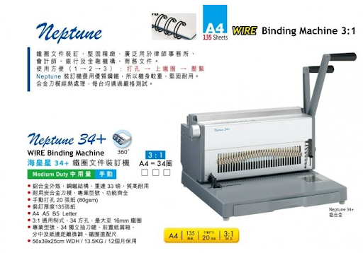 NEPTUNE 34+ DOUBLE WIRE BINDING 3:1