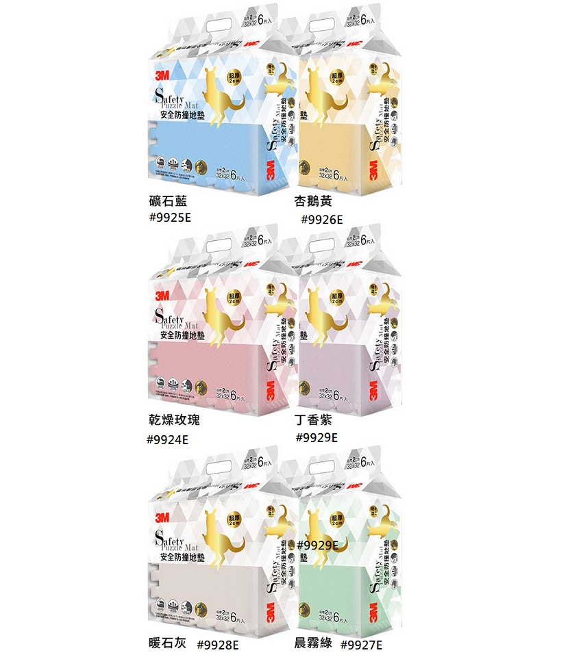 3M 安全防撞地墊 32 CM x 32 CM (6片/包)