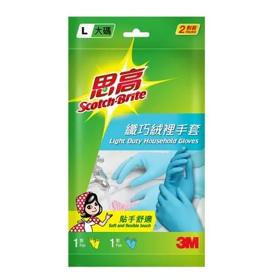 3M 452 思高纖巧絨裡手套 (孖裝)