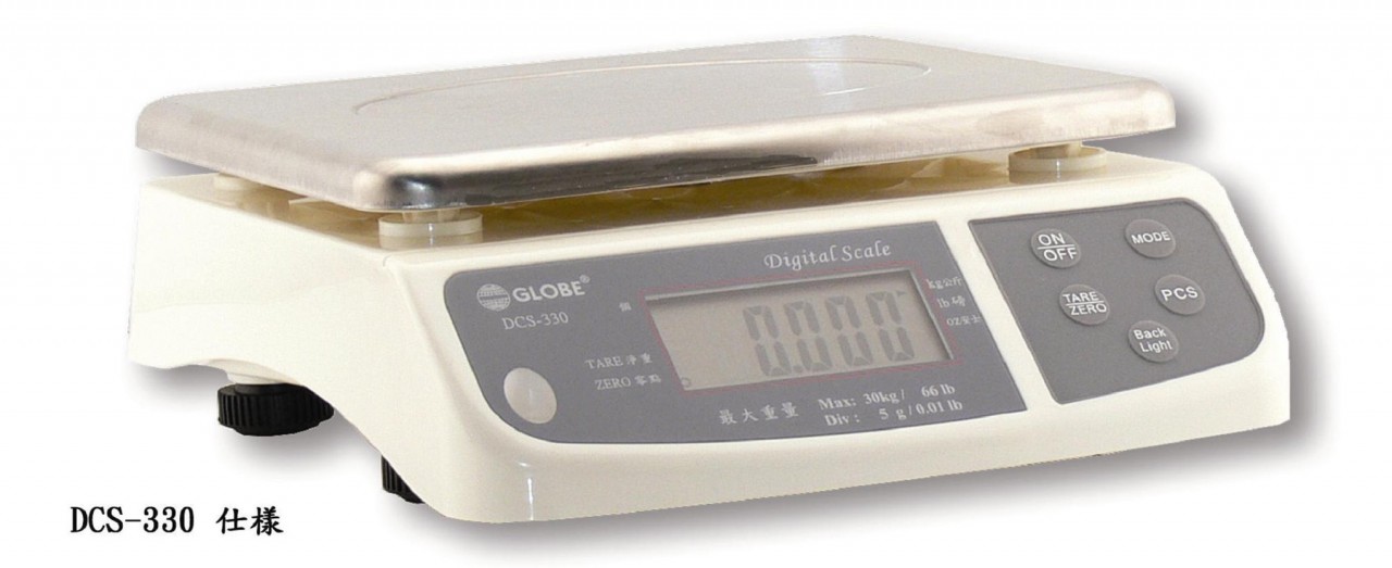 GLOBE DCS-330 電子磅